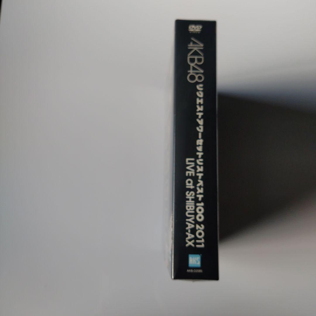 新品未開封AKB48/リクエストアワーセットリストベスト100 2011 4da