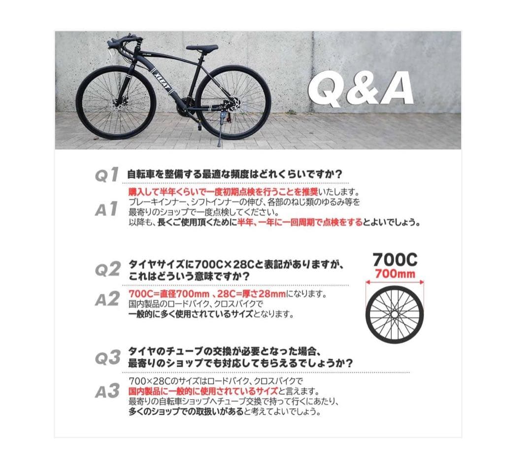 #2088　ロードバイクター【colorターコイズ】 SALE中❗️1