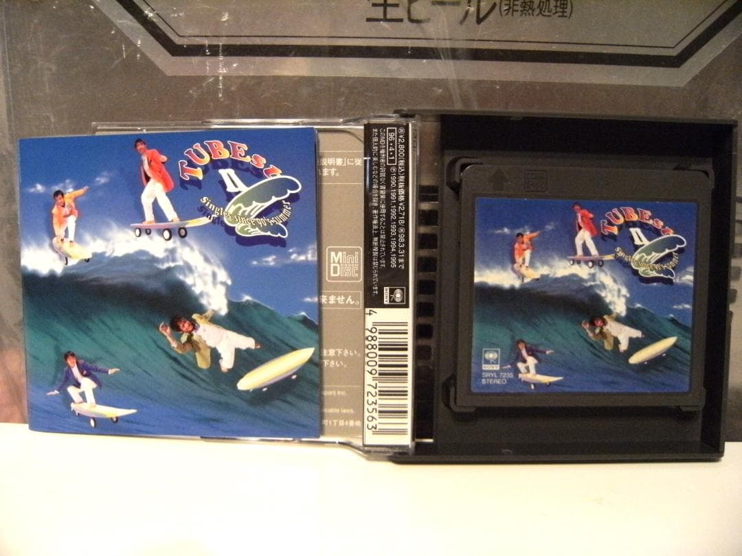 廃盤★TUBE チューベスト1&2 セット MDディスク 前田亘輝 織田哲郎 夏