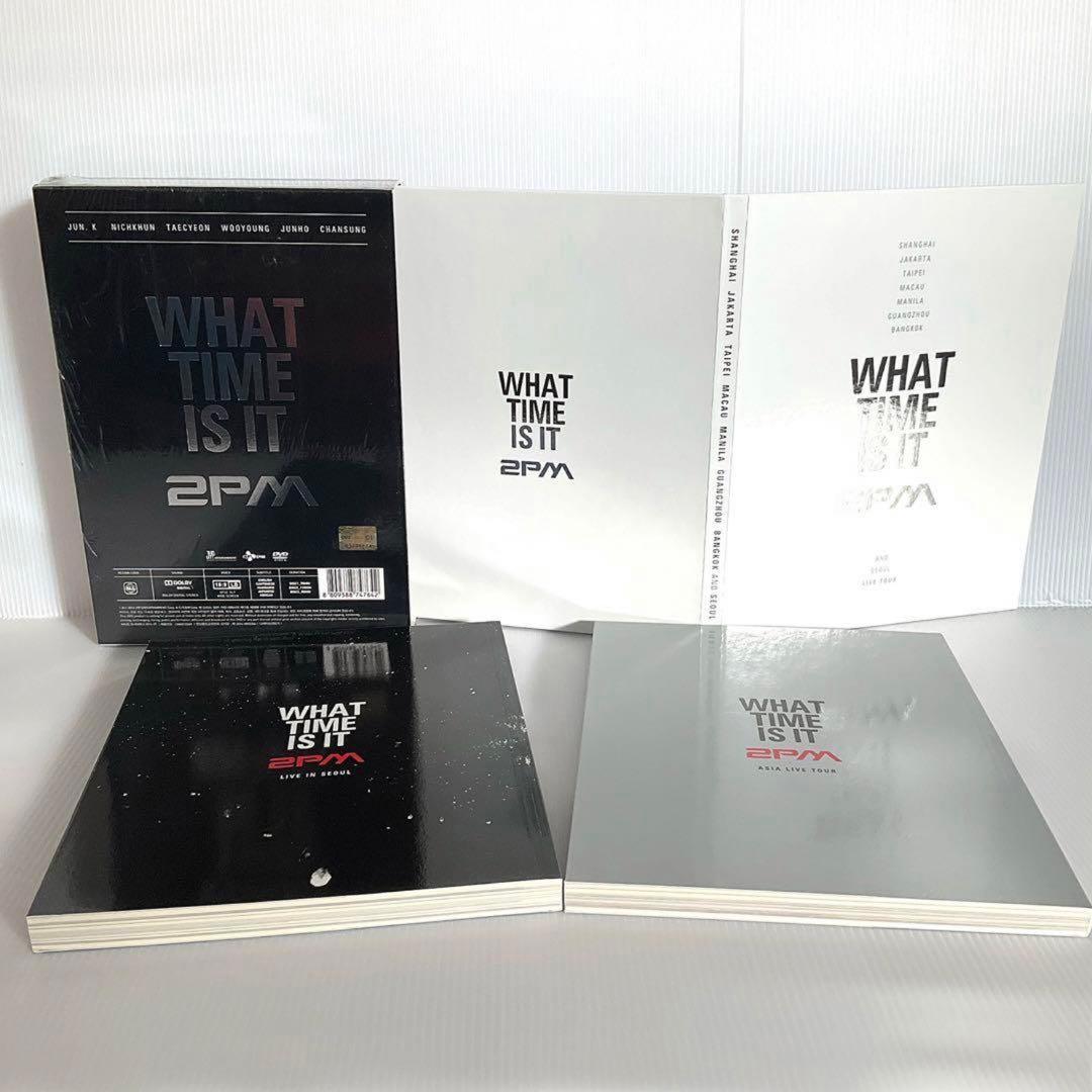 ★美品★ 2PM 『WHAT TIME IS IT』フォトブック&DVD　セット