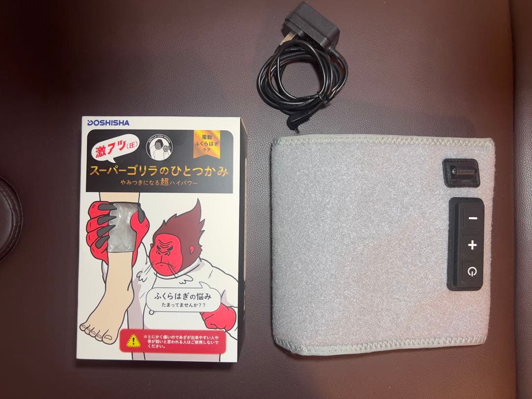 ゴリラのひとつかみ ・ひとつき　リラクゼーション