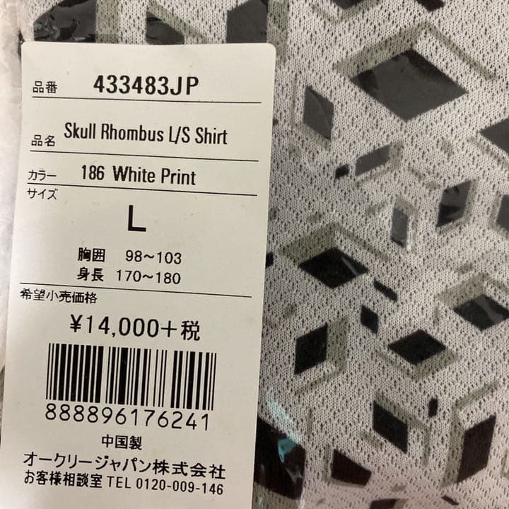 オークリー OAKLEY スカル長袖シャツ 433483JP サイズL