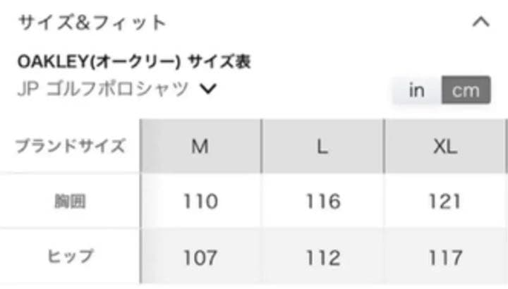 オークリー OAKLEY スカル長袖シャツ 433483JP サイズL