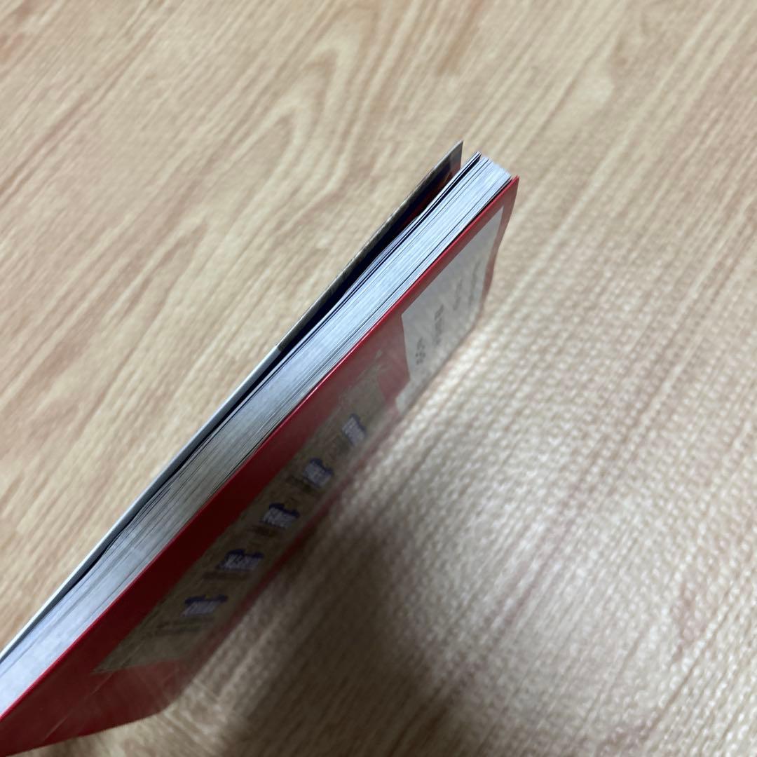 三国志for WonderSwanガイドブック