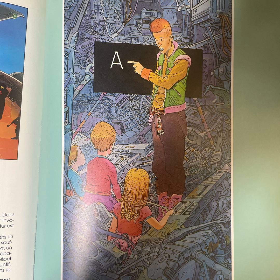 Mœbius メビウス　画集　MEMOIRE DU FUTUR ジャンジロー