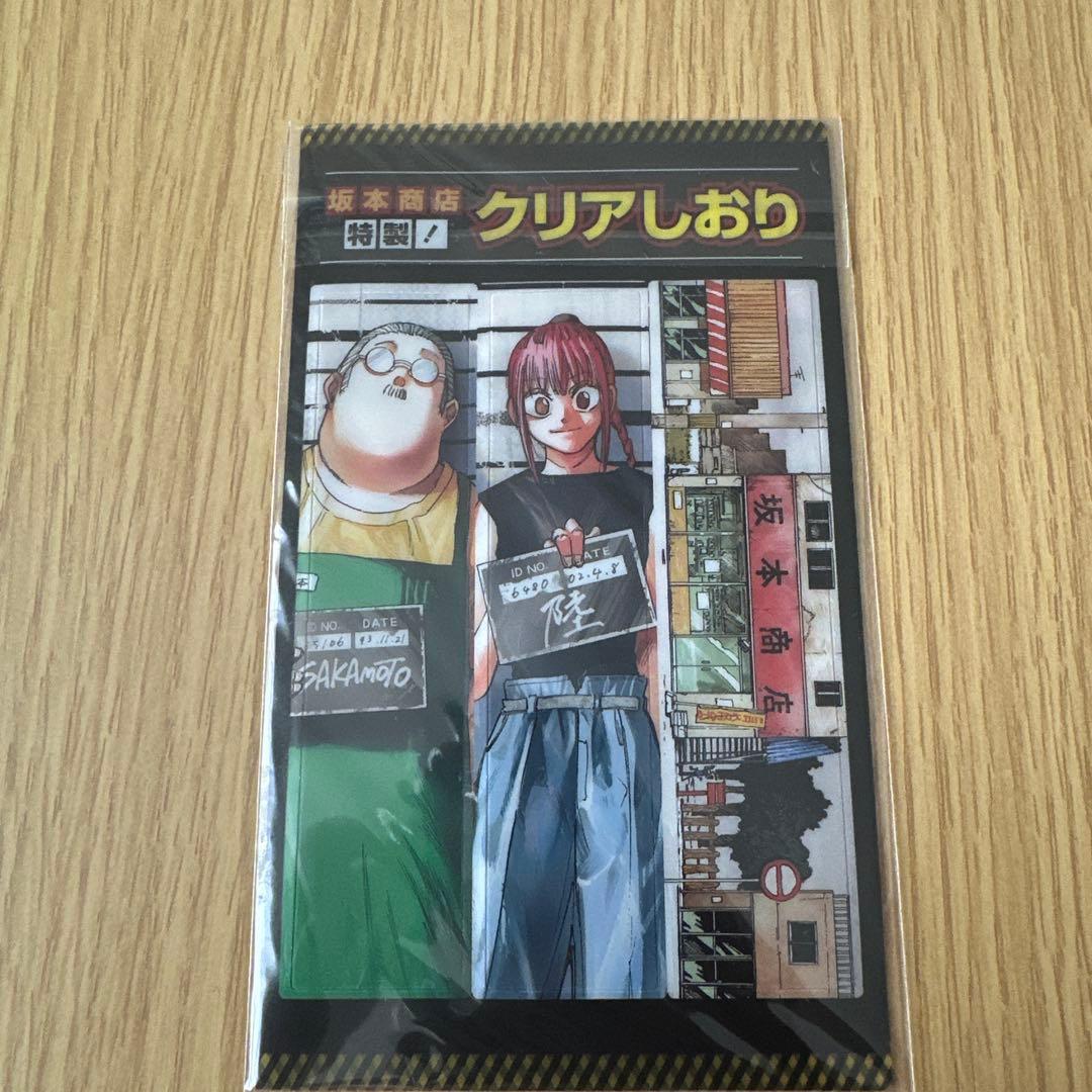 な*ぱ様 SAKAMOTO DAYS＋特典多数