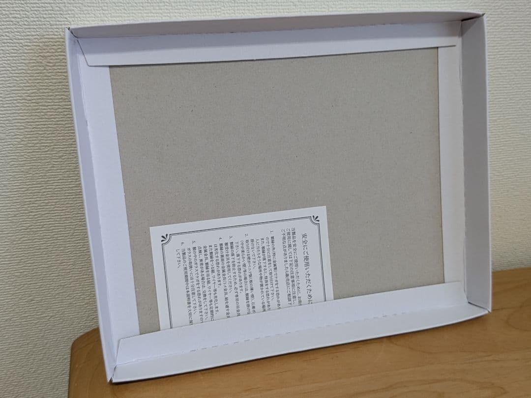 ひ*ん様 【鹿島アントラーズ】25J1リーグ優勝記念メモリアルフォトフレーム