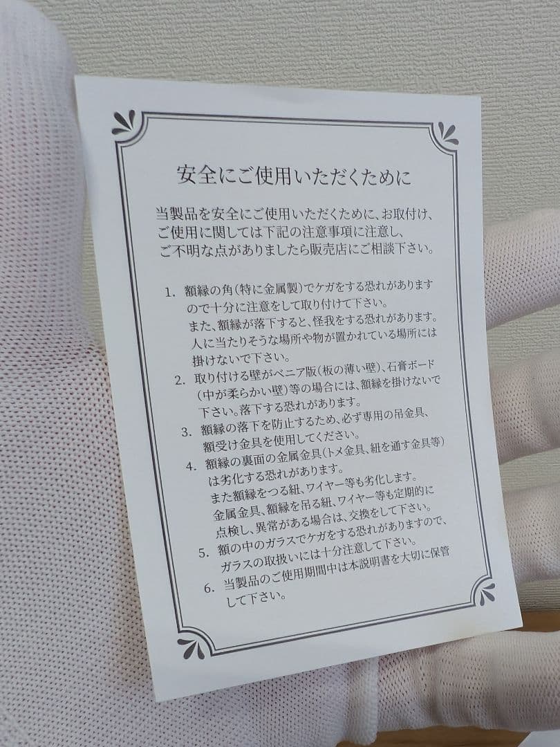 ひ*ん様 【鹿島アントラーズ】25J1リーグ優勝記念メモリアルフォトフレーム