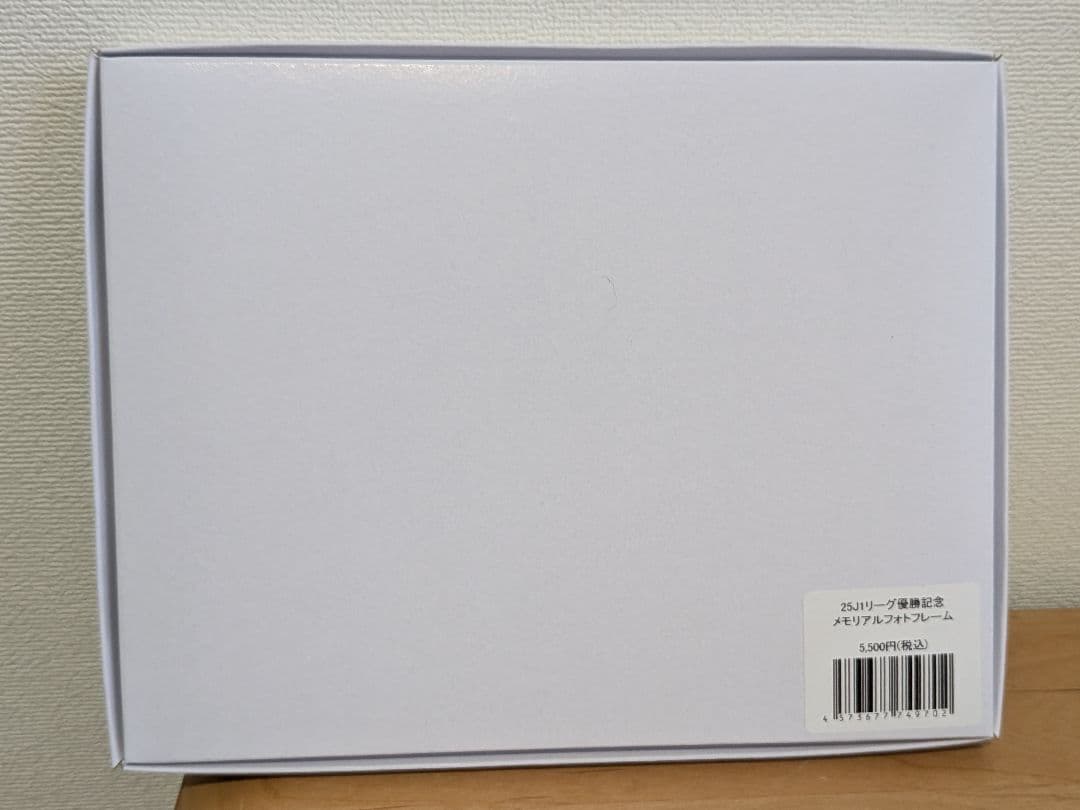 ひ*ん様 【鹿島アントラーズ】25J1リーグ優勝記念メモリアルフォトフレーム