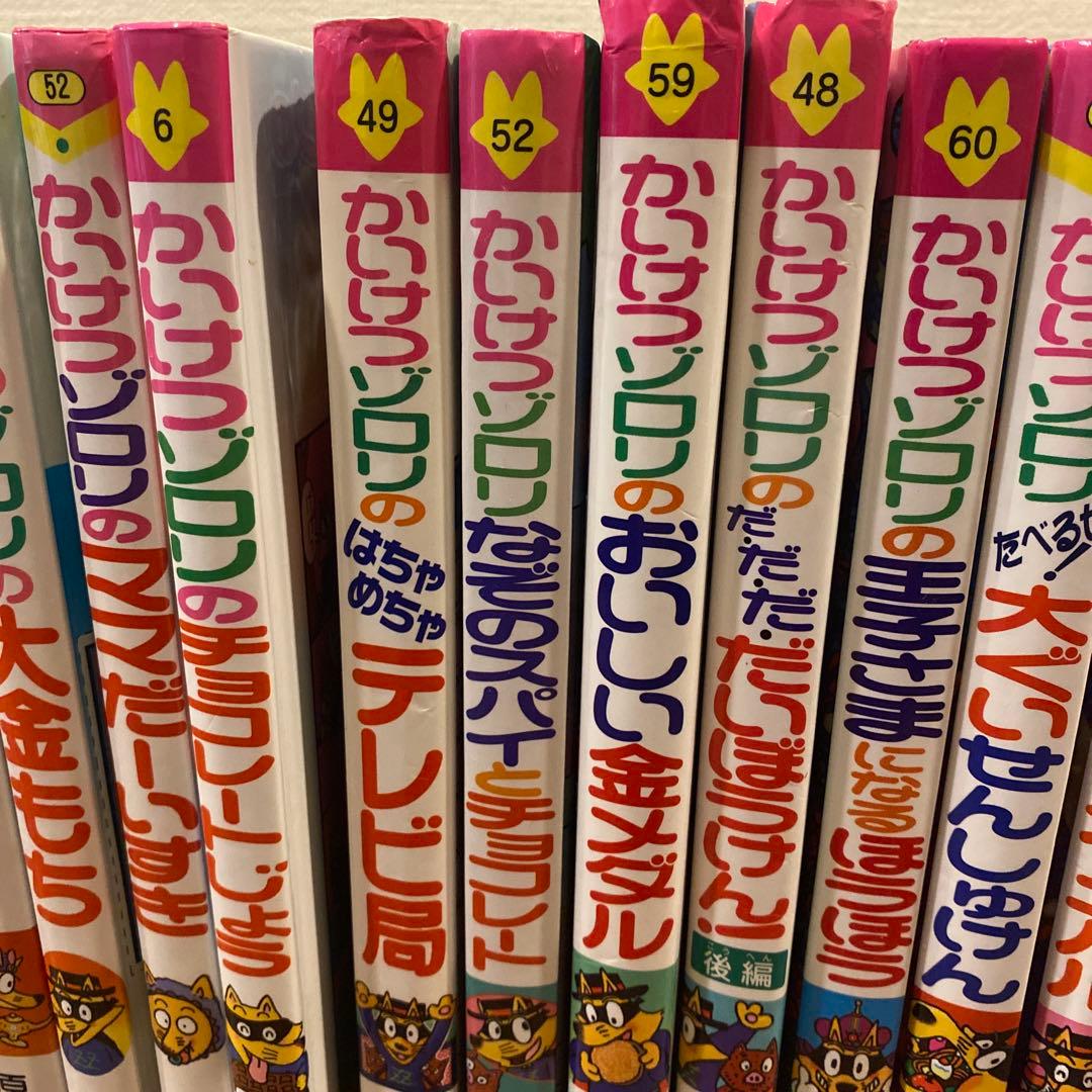 かいけつゾロリ　シリーズ　33冊まとめ売り