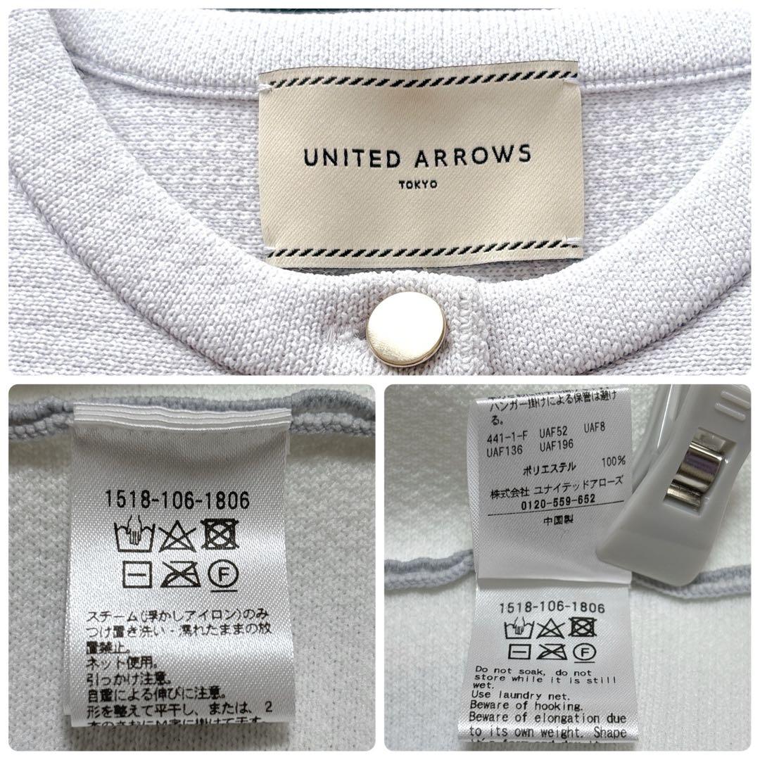 【美品】ユナイテッドアローズ バイカラーティアードベスト ニット ジレ