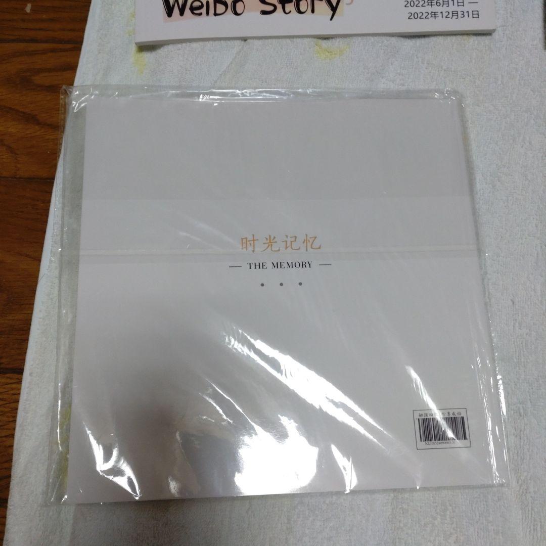 王鶴棣　写真集　サイン