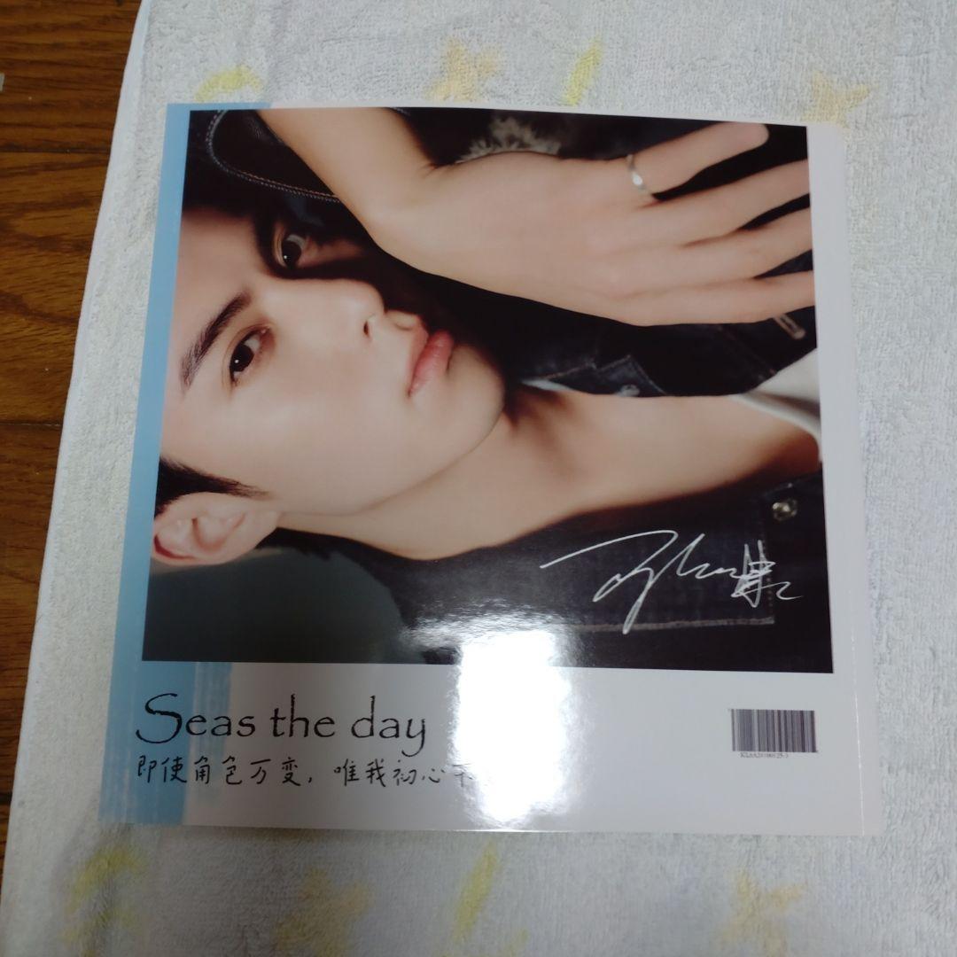 王鶴棣　写真集　サイン