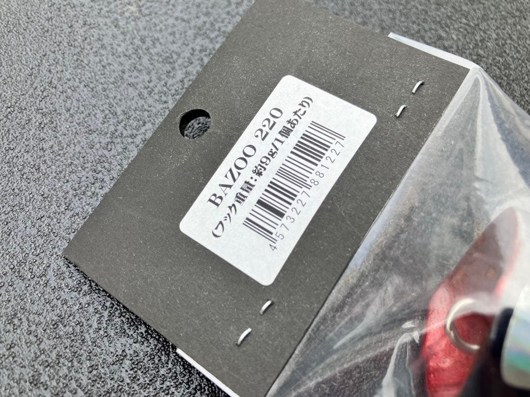 BAZOO CB.ONE World Works 220 バズー 220