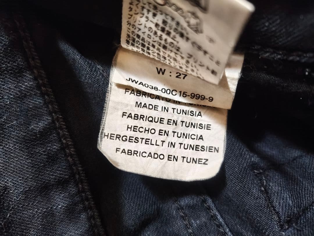 h*k様 JEAN’S PAUL GAULTIERブラックスキニーパンツ難有