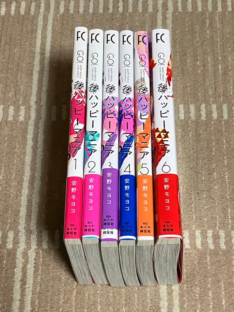 ハッピーマニア 全巻　完結　安野モヨコ