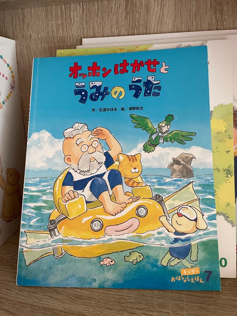 赤ちゃんへの読み聞かせ絵本など18冊　まとめ売り