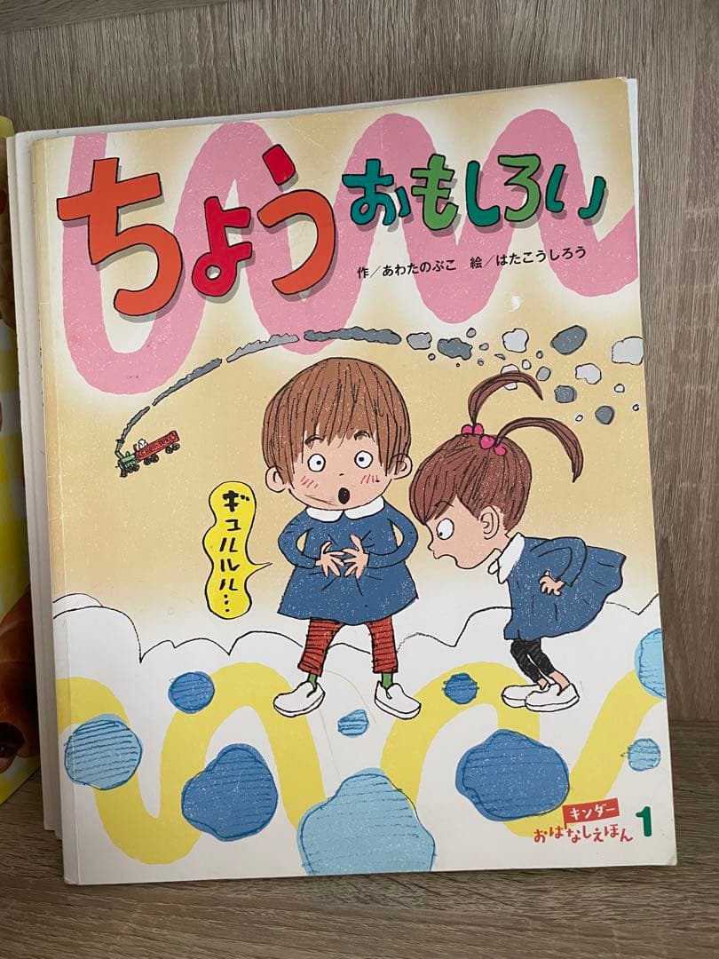 赤ちゃんへの読み聞かせ絵本など18冊　まとめ売り