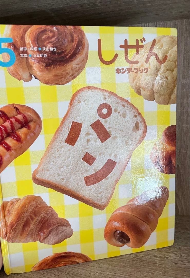 赤ちゃんへの読み聞かせ絵本など18冊　まとめ売り