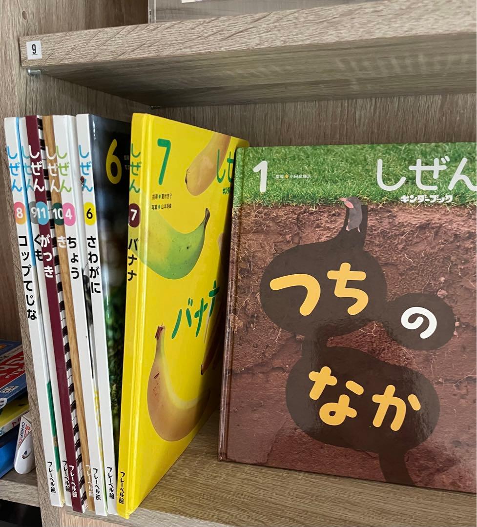 赤ちゃんへの読み聞かせ絵本など18冊　まとめ売り