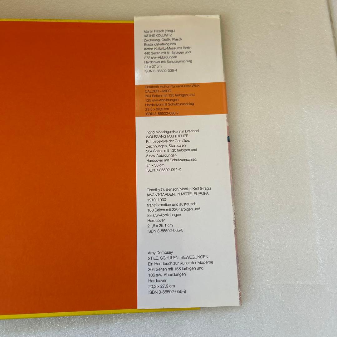 アート・デザイン・音楽  BASELITZ: BILDER, DIE DEN KOPF