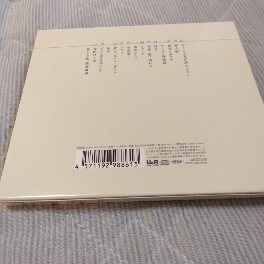 希少　n-buna　花と水飴,最終電車　正規品　ボカロ　CD　初音ミク