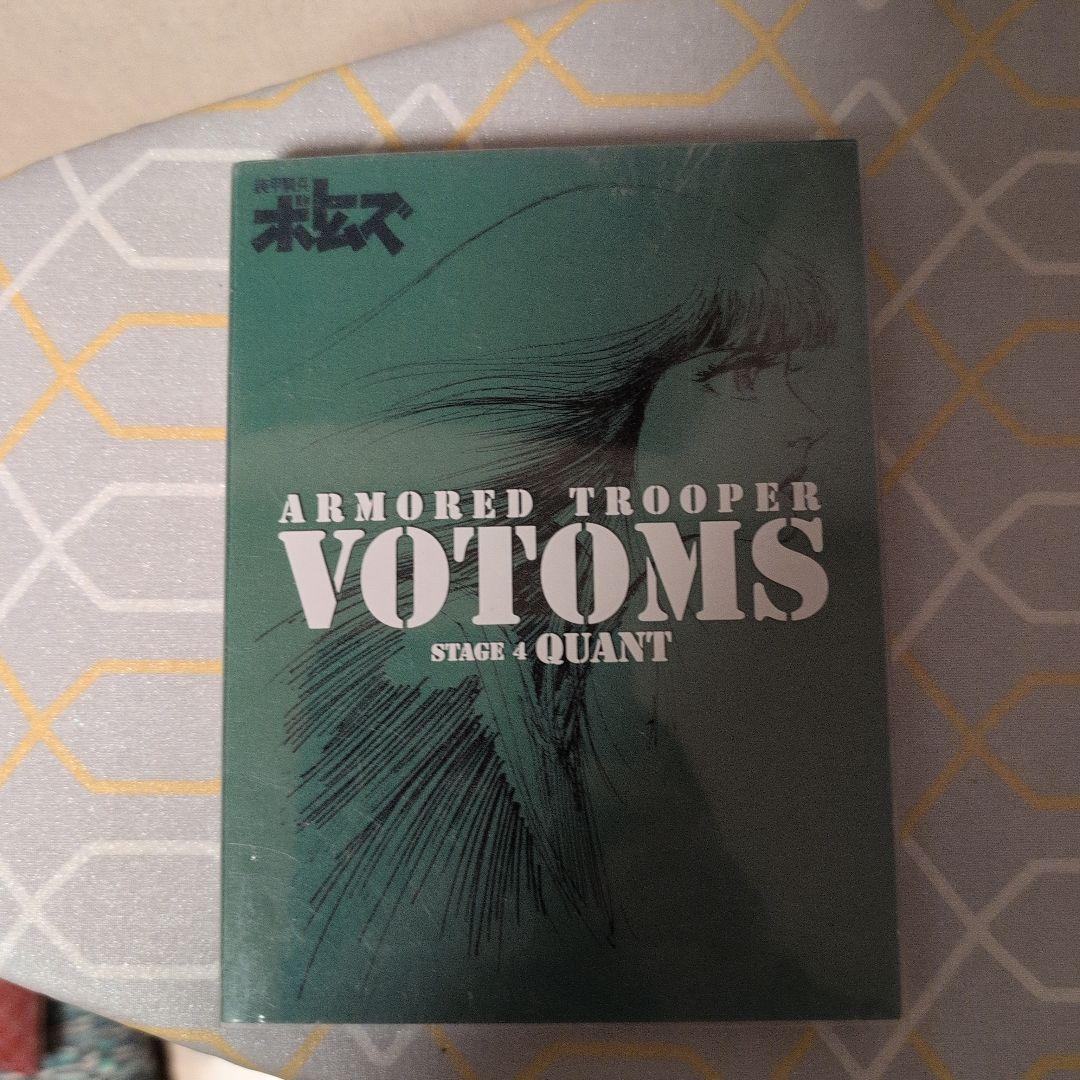 装甲騎兵ボトムズdvdメモリアルボックス、おまけ付き