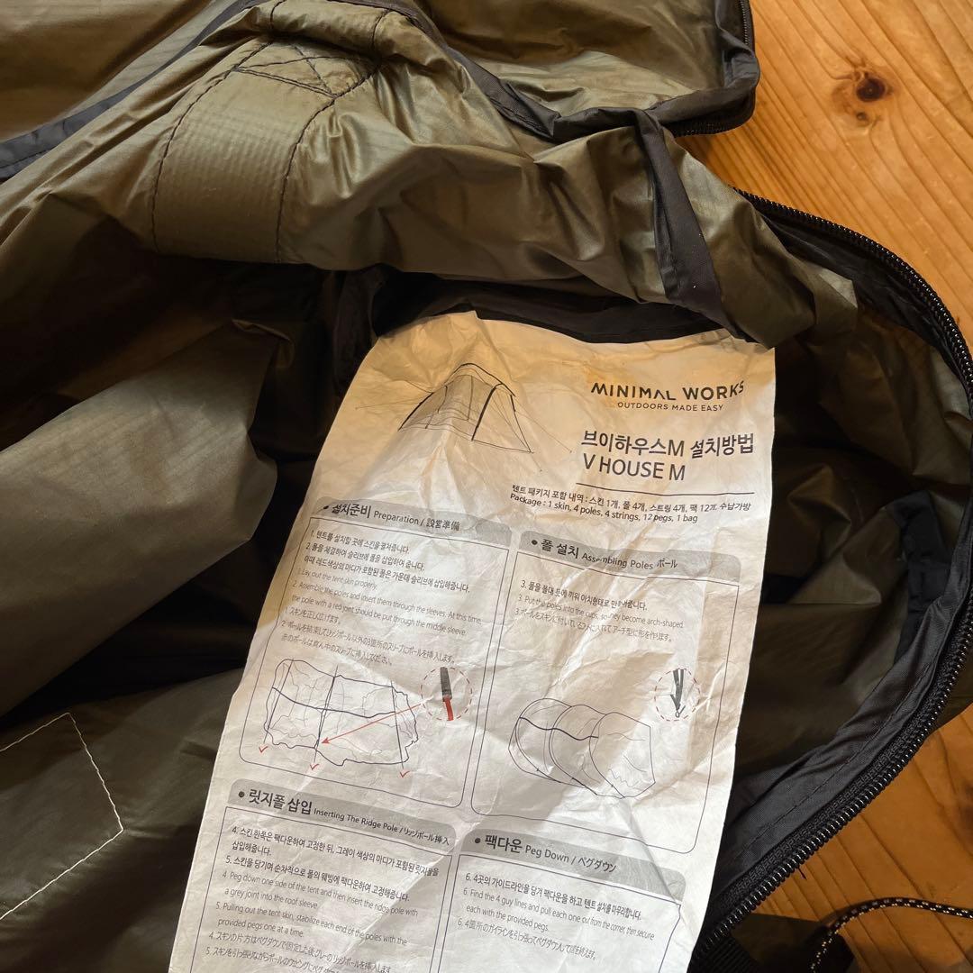 (連休セール最終価格) MINIMAL WORKS V HOUSE M オリーブ