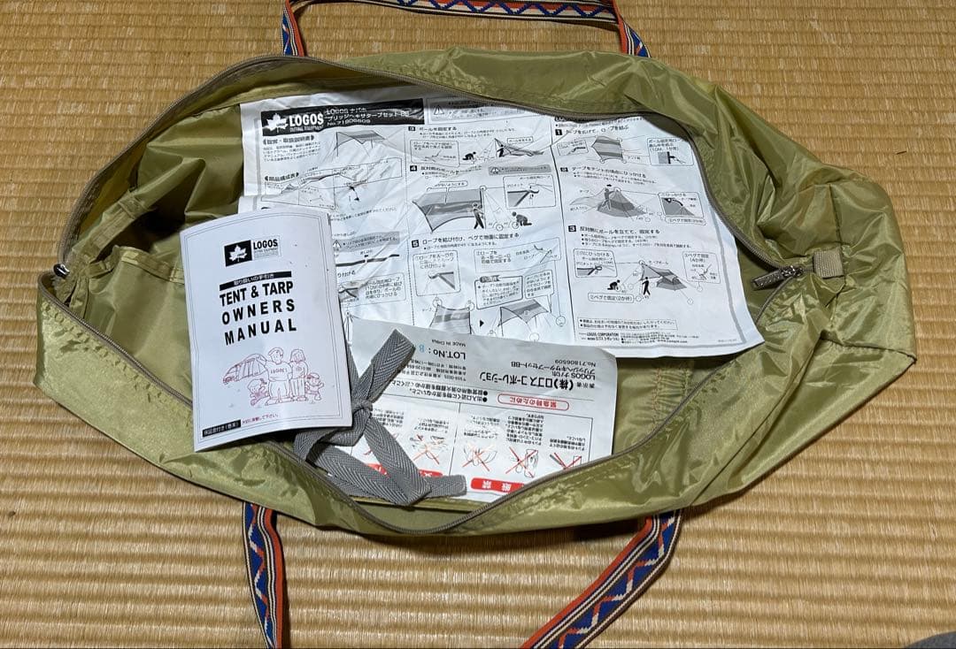 も*ん様 ロゴスLOGOS ナバホ ブリッジヘキサタープ