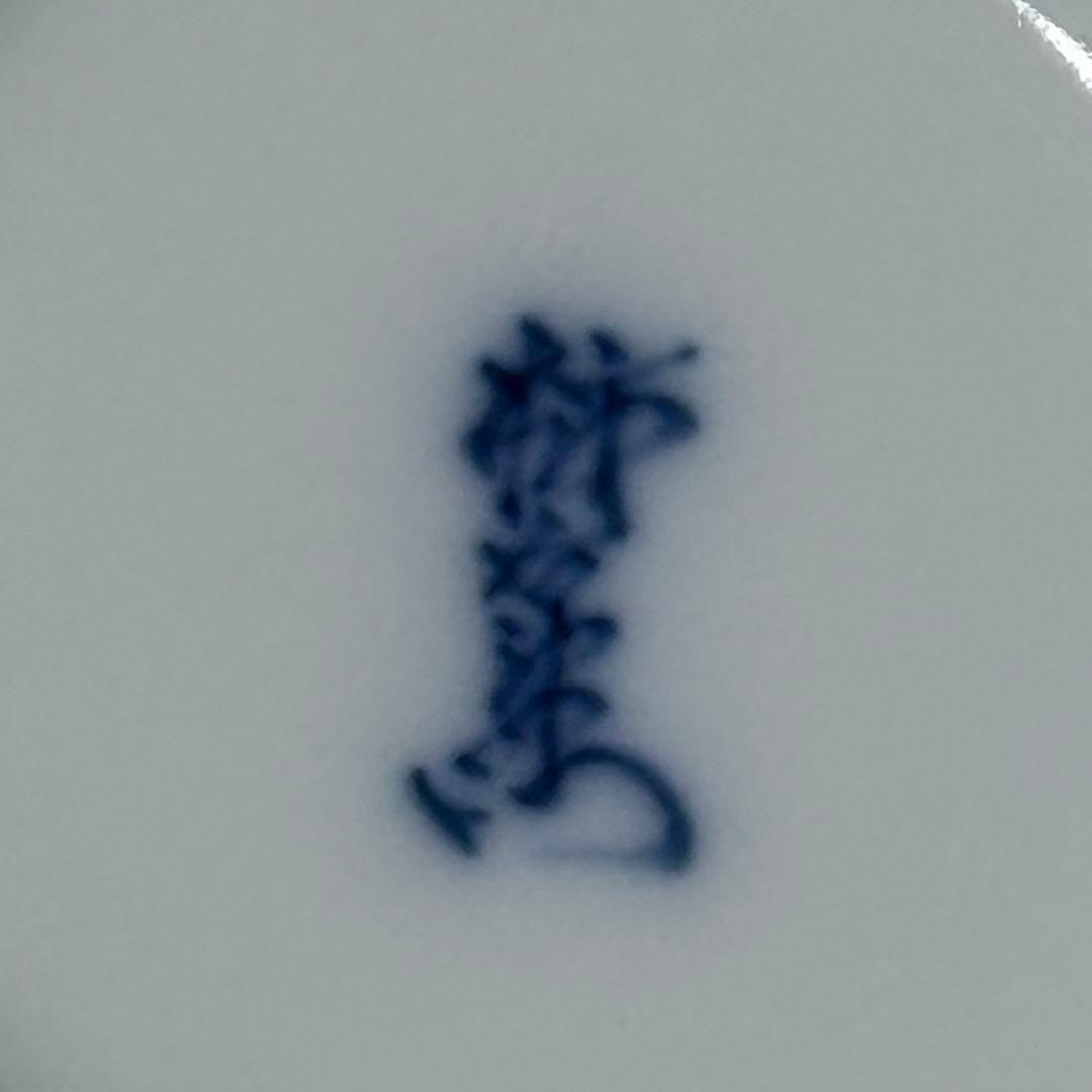 人間国宝　十四代　酒井田柿右衛門　錦松鶴文花瓶　人気の瓢箪形　本物