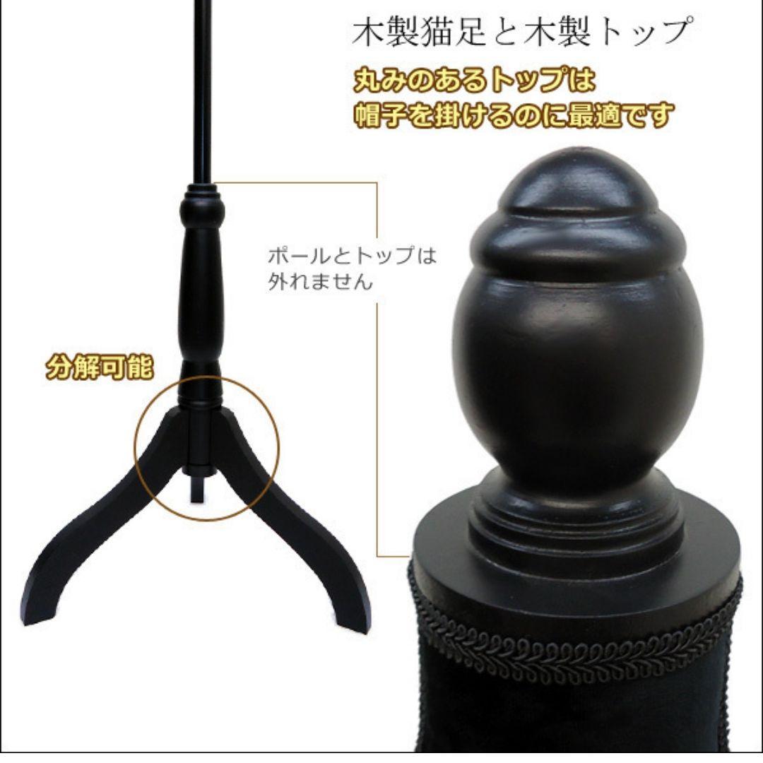 女性トルソー ビロード 軽量 黒猫足 レディース 9号 マネキン