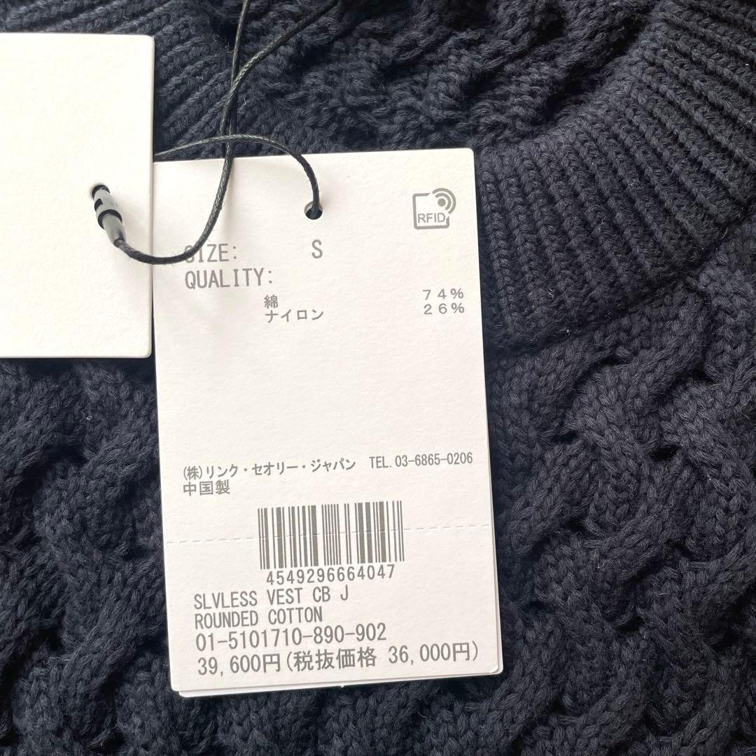 Theory ネイビー スリーブレスニットベスト S