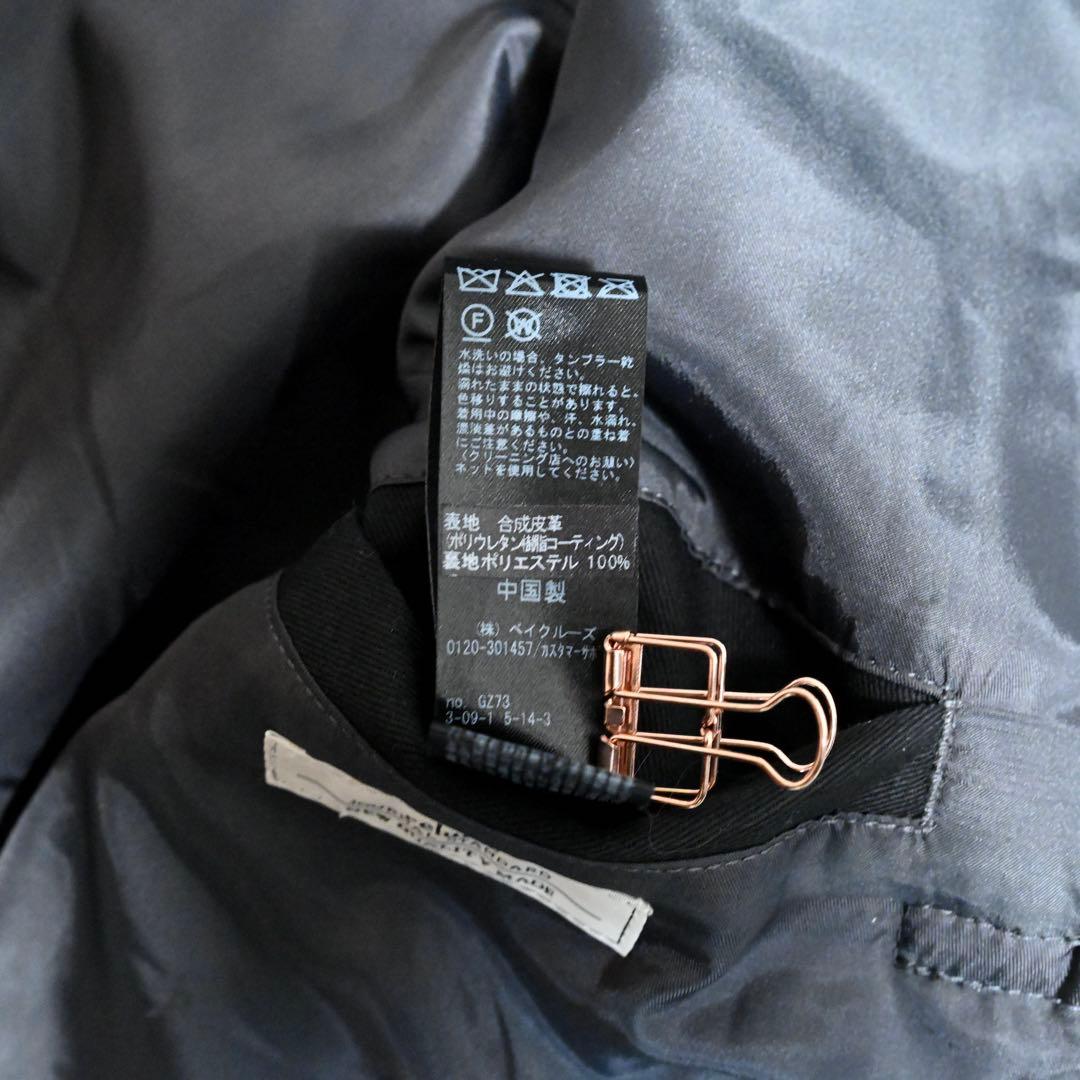 ジャーナルスタンダード シンセティック レザー トラッカージャケット 25AW