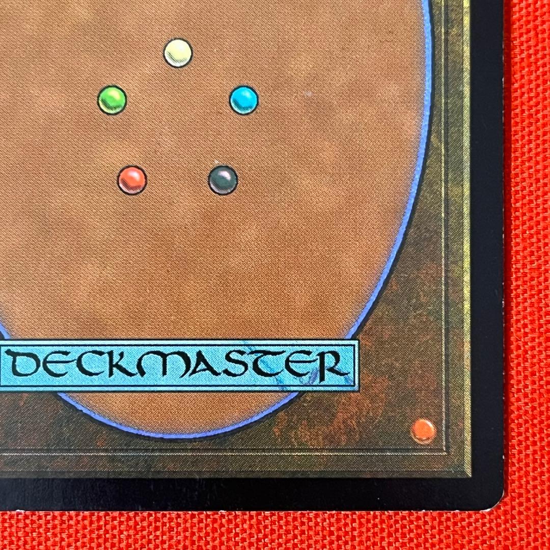 MTG ヨーグモスの意志 /Yawgmoth's Will 日本語