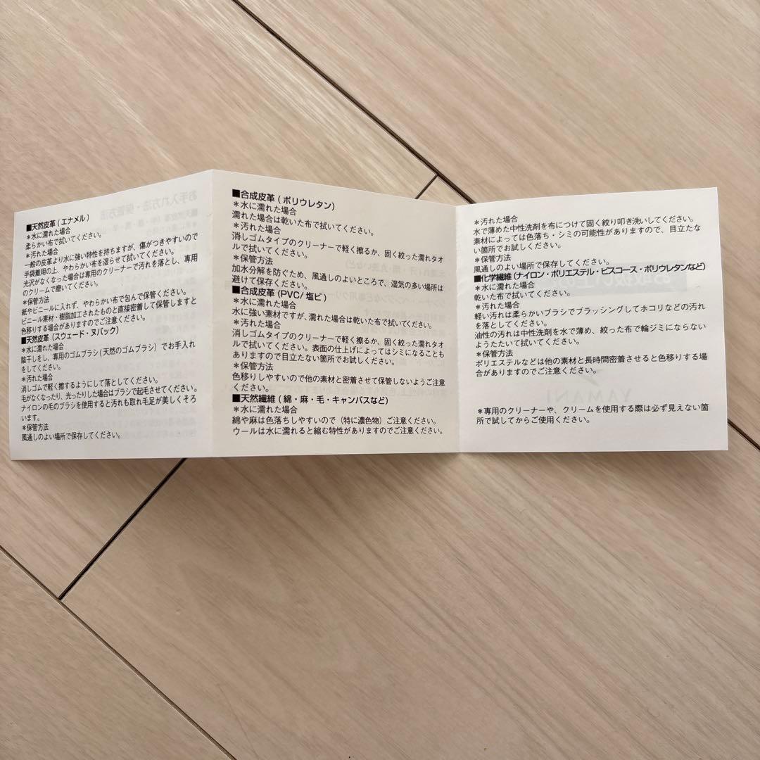 ARGARET HOWELL idea ショルダーバッグ