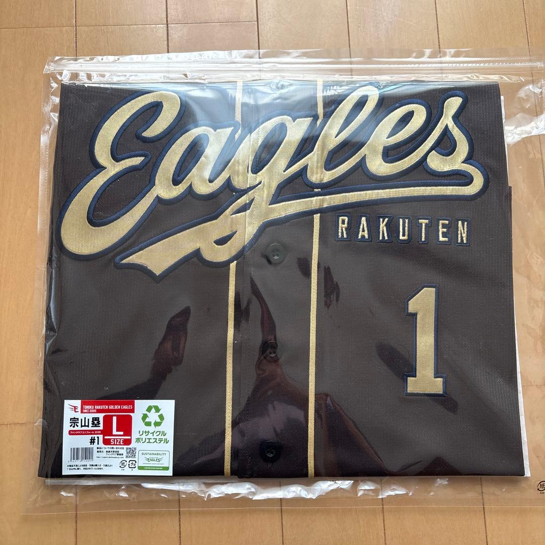 楽天イーグルス　ファンクラブ特典グッズ３点