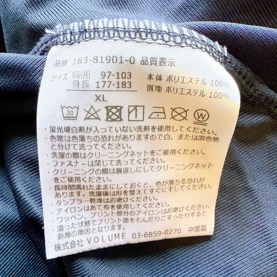 SVOLME フルジップジャージセット ネイビー/ピンク　美品　XL