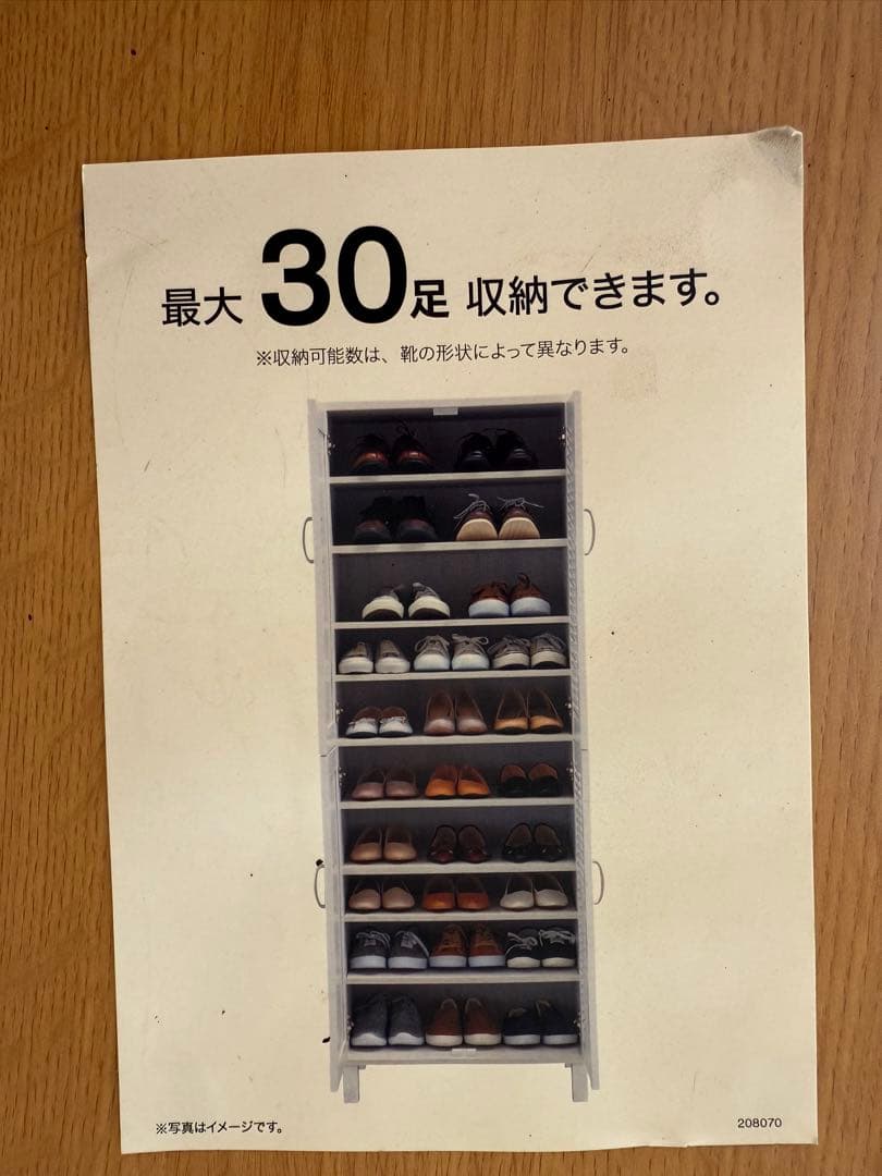 木製食器棚 ガラス扉付き