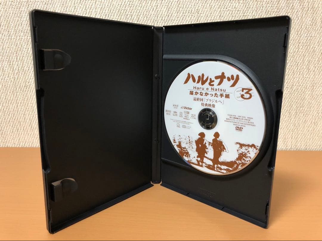 ハルとナツ 〜届かなかった手紙DVD-BOX 3枚組　『帯あり』