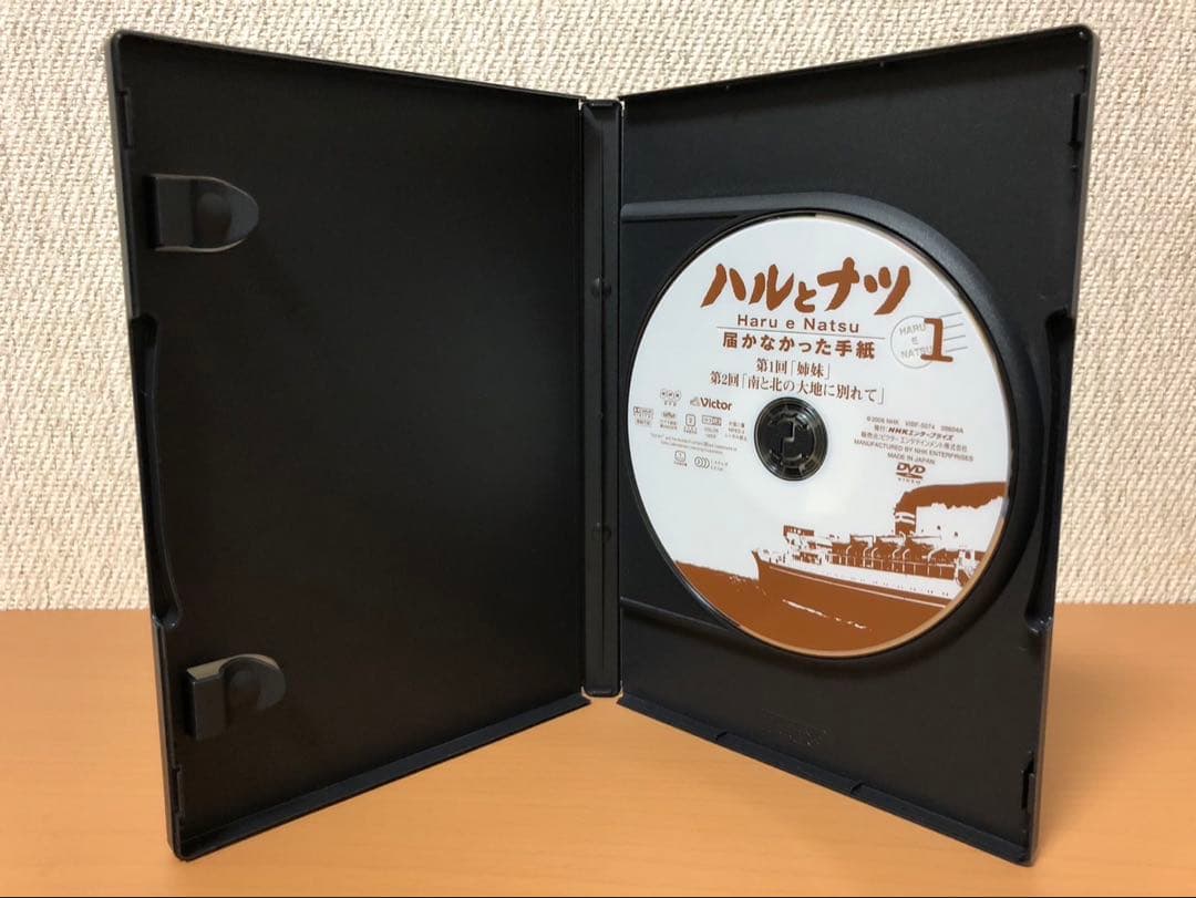 ハルとナツ 〜届かなかった手紙DVD-BOX 3枚組　『帯あり』