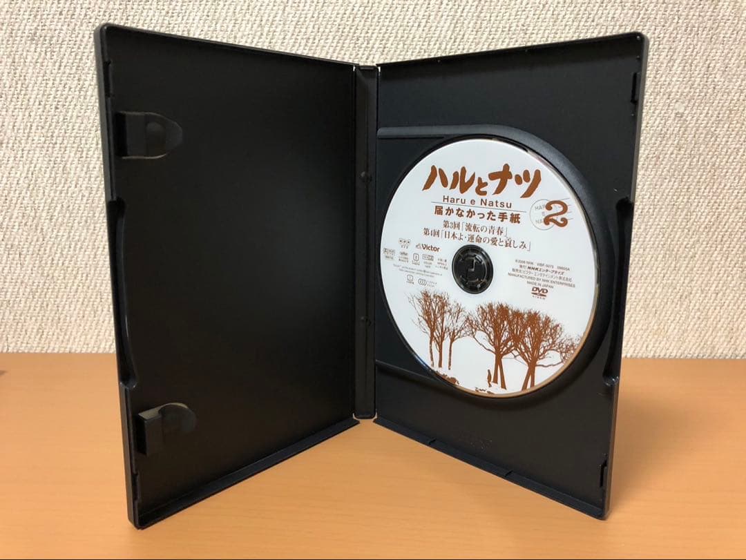 ハルとナツ 〜届かなかった手紙DVD-BOX 3枚組　『帯あり』