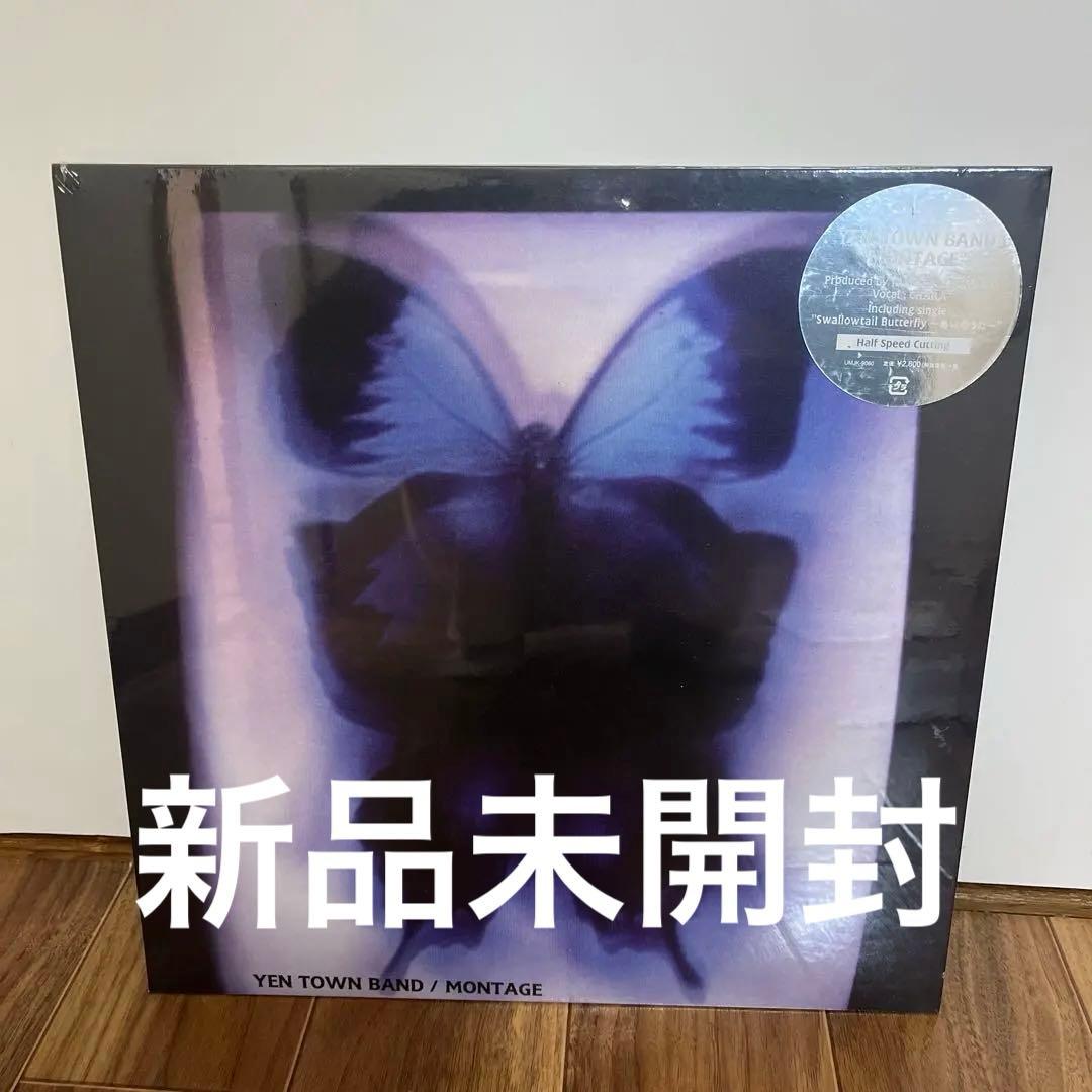 yen town band MONTAGE 新品未開封