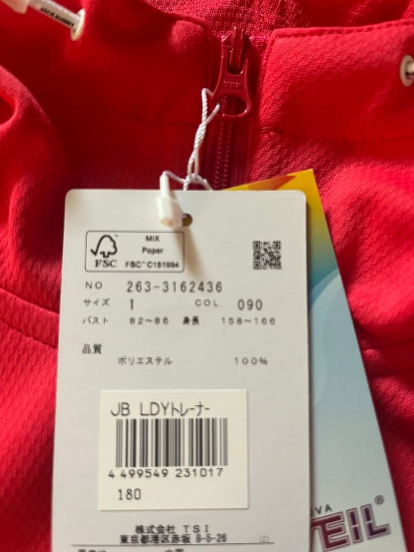 Jack Bunny!! レディースジャケット サイズ1 ピンク