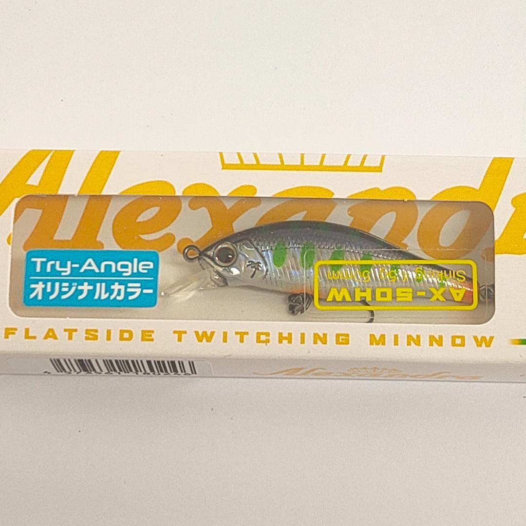 【新品】パームス　アレキサンドラ ５点セット