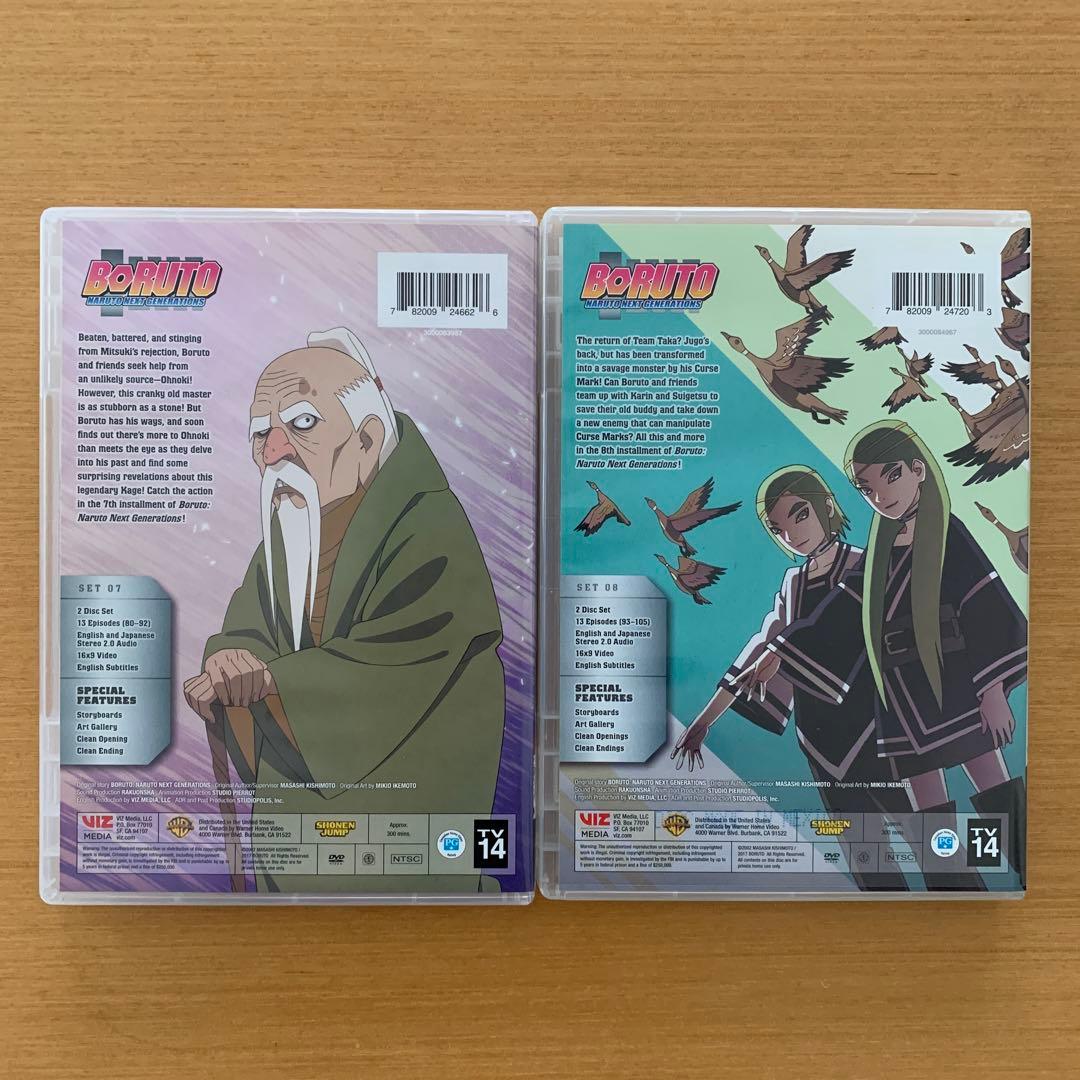 海外版 ボルト NARUTO NEXT GENERATIONS 1話～105話