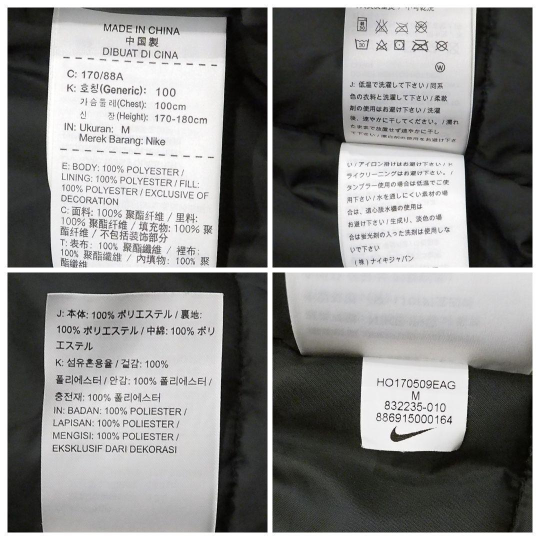 【良品】NIKE ベンチコート フード付き ワンポイントロゴ ブラック Мサイズ