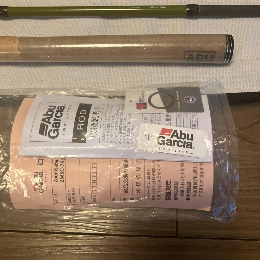 はまちゃんアブガルシア ズームサファリ ZMSC-765L パックロッド