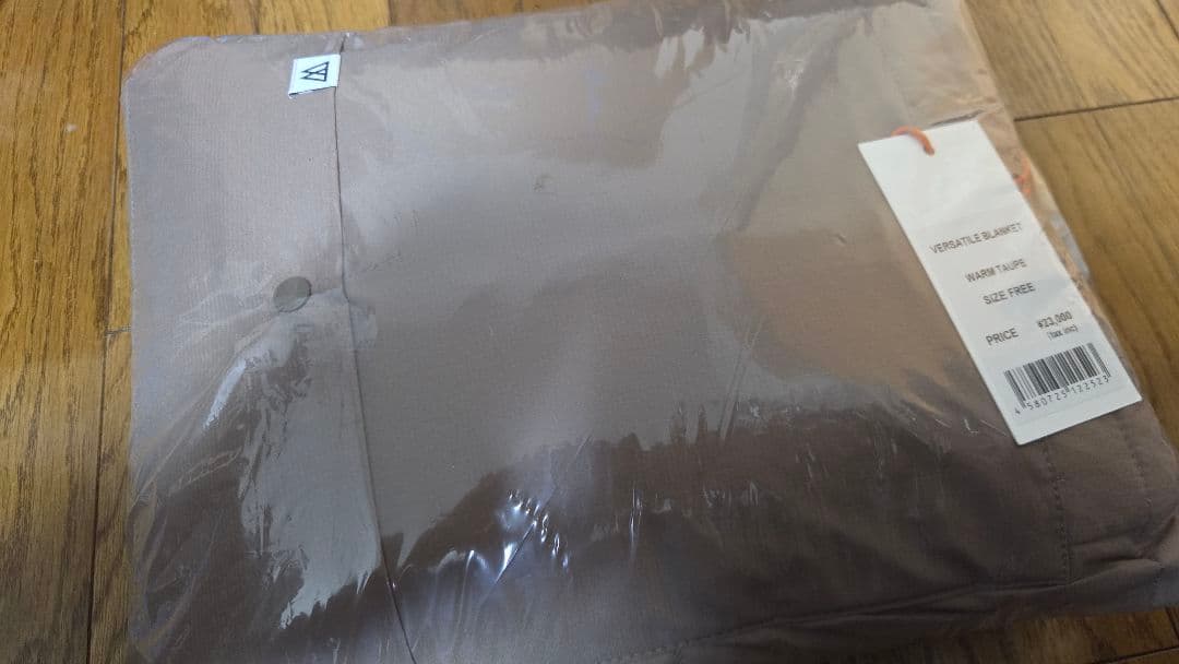 【新品未開封】定価23000円　Versatile Blanket