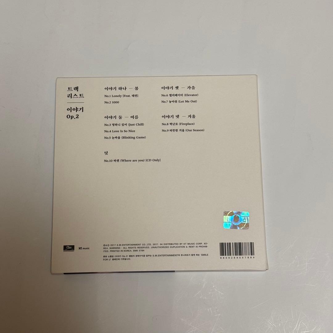 【SHINEE】ジョンヒョン CD セット