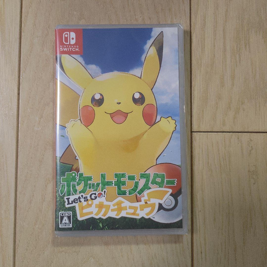 ま*雨様 ポケットモンスター Let's Go! ピカチュウ モンスターボール